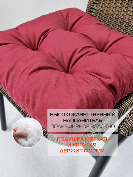 Изображение товара Комплект подушек на стул MATEX Velours / 49-548 (бордовый, 2шт)