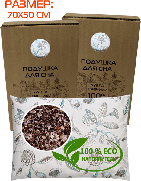 Изображение товара Подушка для сна MATEX Deep Sleep Line / 43-768 (серый)