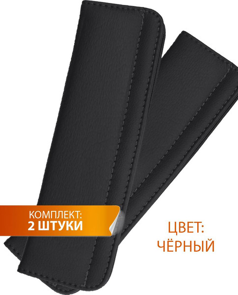 Изображение товара Накладка на ремень безопасности MATEX Good / 26-495 (2шт, черный)