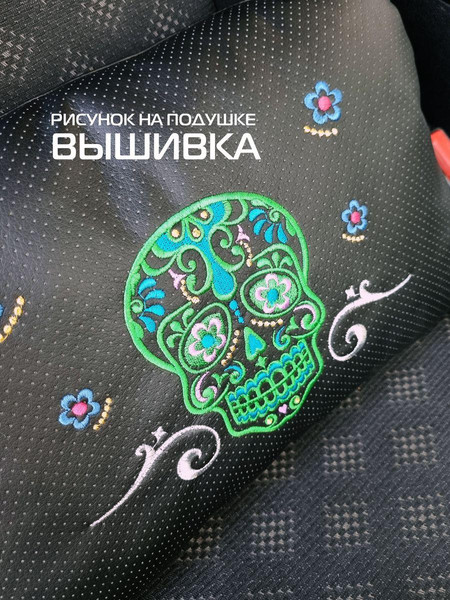 Изображение товара Подушка для автомобиля MATEX Черепа / 27-690 (зеленый)