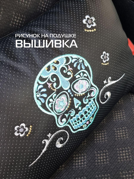 Изображение товара Подушка для автомобиля MATEX Черепа / 27-713 (голубой)