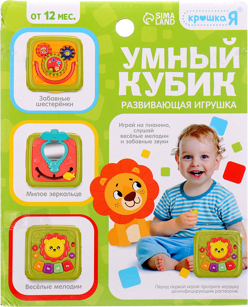 Изображение товара Бизиборд Крошка Я Умный кубик / 10419808