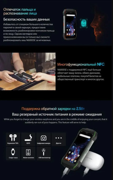 Изображение товара Смартфон Blackview N6000 SE (черный)