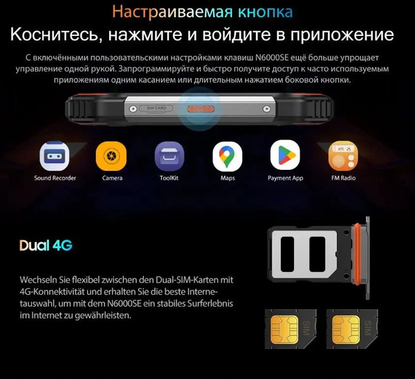 Изображение товара Смартфон Blackview N6000 SE (черный)