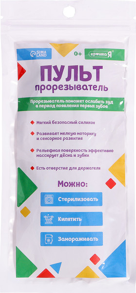 Изображение товара Прорезыватель для зубов Крошка Я Пульт детский / 10515832 (черный/белый)