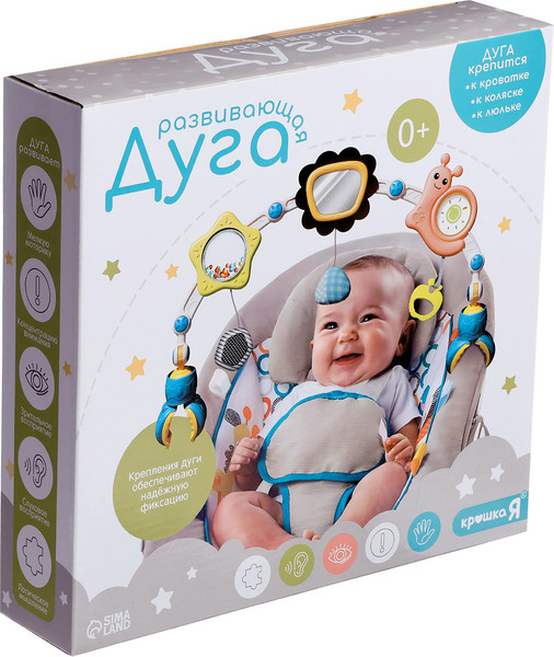 Изображение товара Подвеска на кроватку Крошка Я Дуга. Улитка 18817 / 10446208