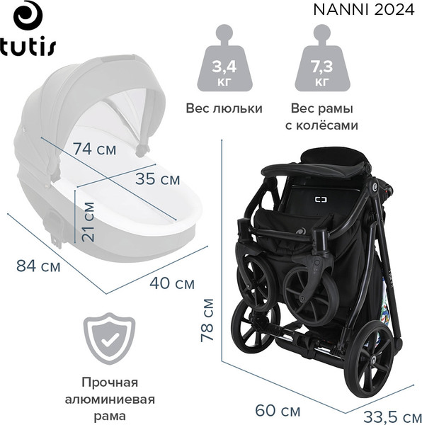 Изображение товара Детская универсальная коляска Tutis Nanni 2 в 1 / 1532118 (White Painting)