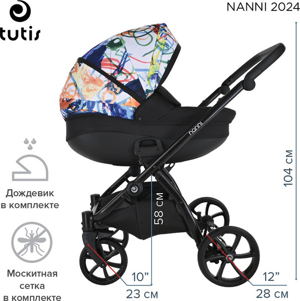 Изображение товара Детская универсальная коляска Tutis Nanni 2 в 1 / 1532118 (White Painting)