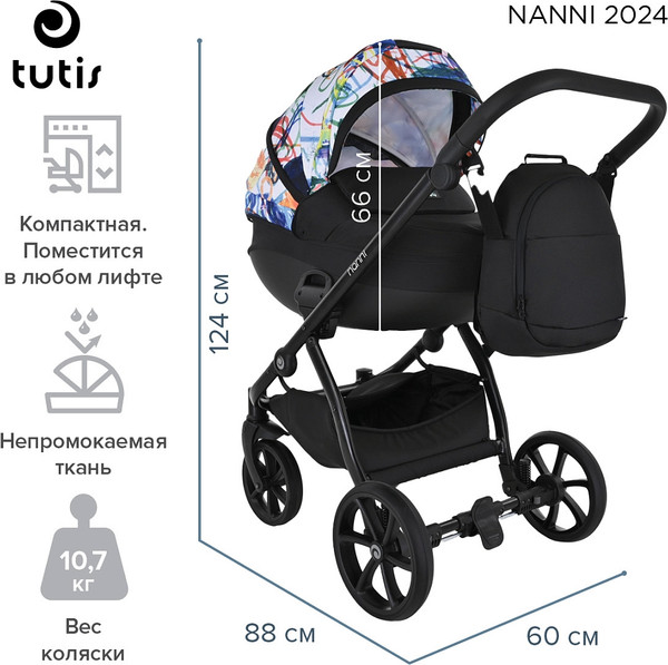 Изображение товара Детская универсальная коляска Tutis Nanni 2 в 1 / 1532118 (White Painting)