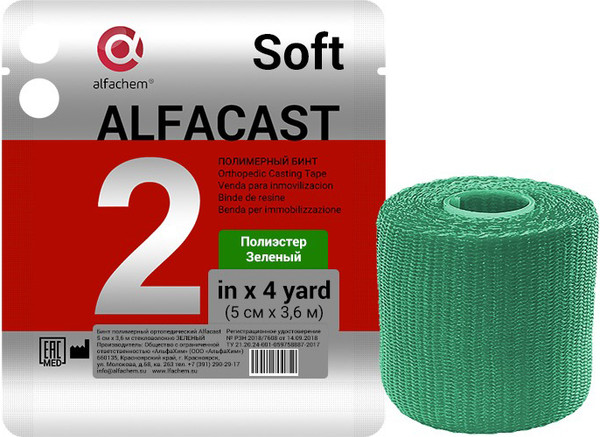 Изображение товара Бинт полимерный Alfacast Soft ортопедический нестерильный полужесткая фиксация (5x360, зеленый)