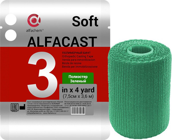 Изображение товара Бинт полимерный Alfacast Soft ортопедический нестерильный полужесткая фиксация (7.5x360, зеленый)