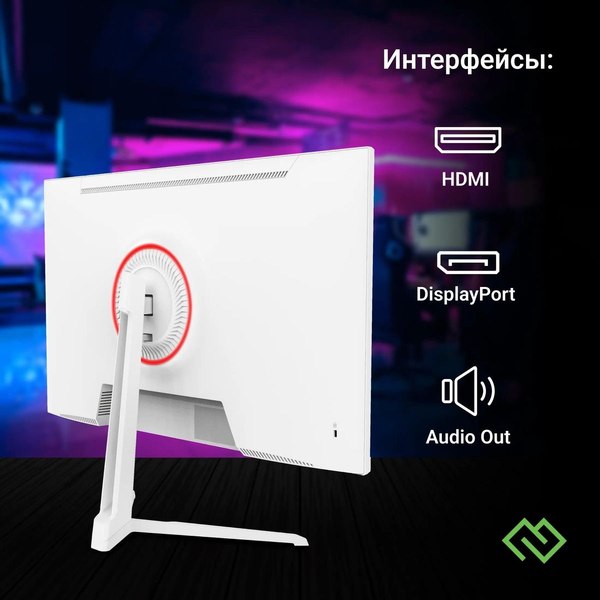 Изображение товара Монитор Digma Overdrive 24P410F / DM24SG03 (белый)