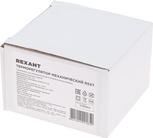 Изображение товара Терморегулятор для теплого пола Rexant R5XT / 51-0593 (черный)