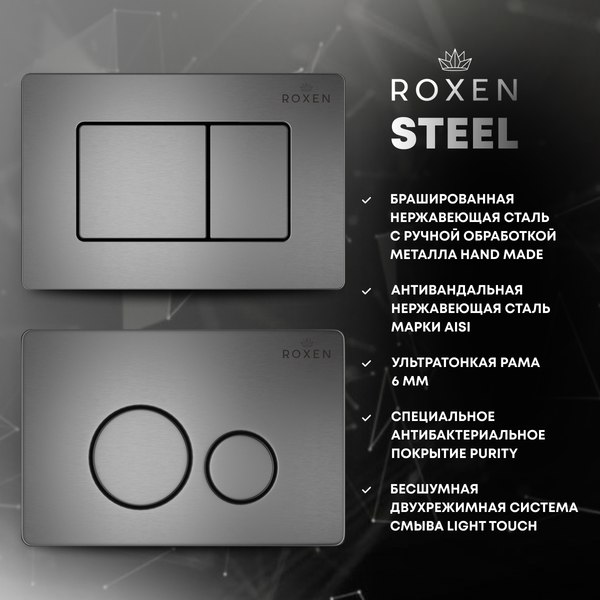 Изображение товара Унитаз подвесной с инсталляцией Roxen StounFix Dual Fresh 968390