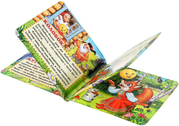 Изображение товара Игрушка для ванной Умка Любимые сказки. Книга-пищалка для ванны / 9785506014140