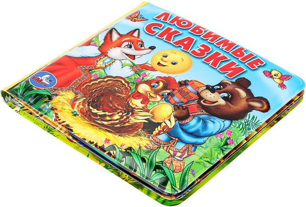 Изображение товара Игрушка для ванной Умка Любимые сказки. Книга-пищалка для ванны / 9785506014140