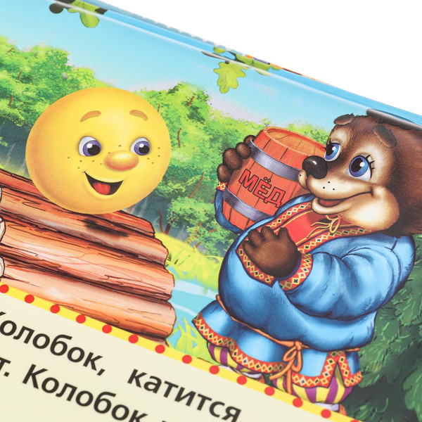 Изображение товара Игрушка для ванной Умка Любимые сказки. Книга-пищалка для ванны / 9785506014140