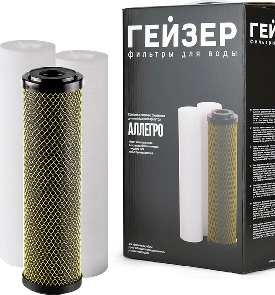 Изображение товара Комплект модулей сменных фильтрующих Гейзер Аллегро
