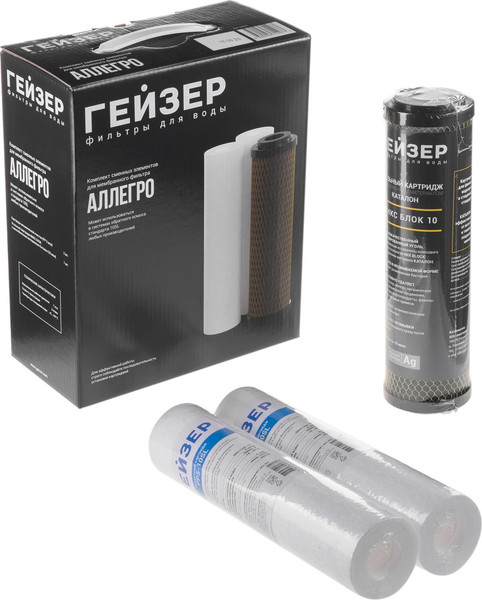 Изображение товара Комплект модулей сменных фильтрующих Гейзер Аллегро