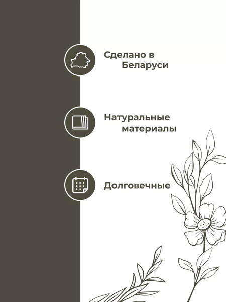 Изображение товара Плед Pole Kvetak (Беларускі лён) 165x220 24С117-ШР/у./л.с.уп. (1330 рис.1 /сорт1)