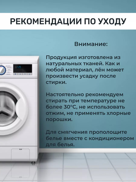 Изображение товара Плед Pole Kvetak (Беларускі лён) 165x220 24С117-ШР/у./л.с.уп. (1330 рис.1 /сорт1)