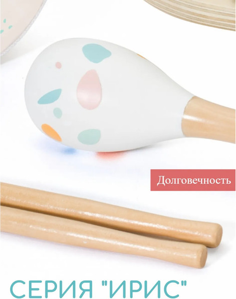 Изображение товара Музыкальная игрушка Classic World Ирис / CW40559