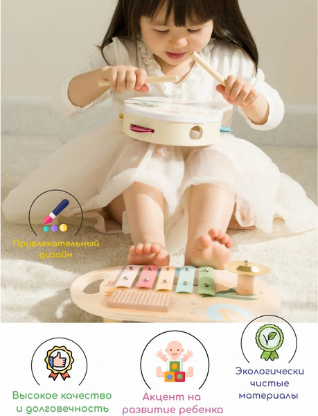 Изображение товара Музыкальная игрушка Classic World Ирис / CW40559