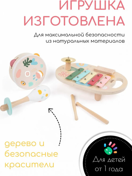 Изображение товара Музыкальная игрушка Classic World Ирис / CW40559