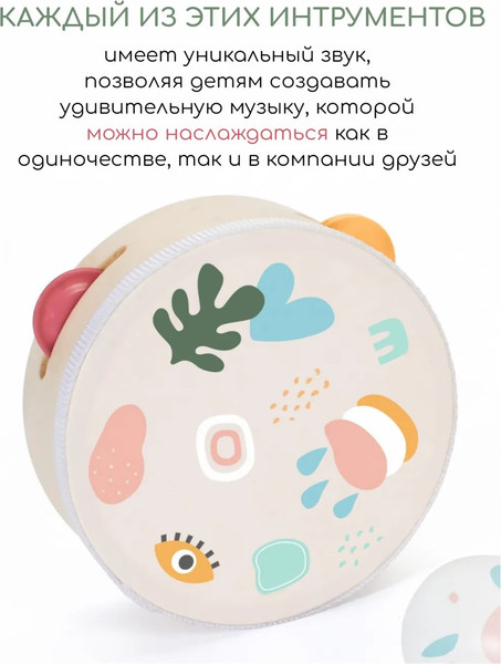 Изображение товара Музыкальная игрушка Classic World Ирис / CW40559