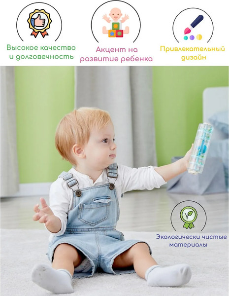 Изображение товара Погремушка Classic World Посох дождя CW40528 (голубой)