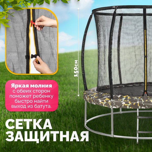 Изображение товара Батут Sundays Favorite Premium 8FT (квадраты, с сеткой, с лестницей)