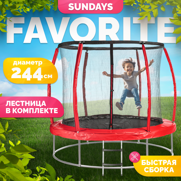 Изображение товара Батут Sundays Favorite Premium 8FT (красный, с сеткой, с лестницей)