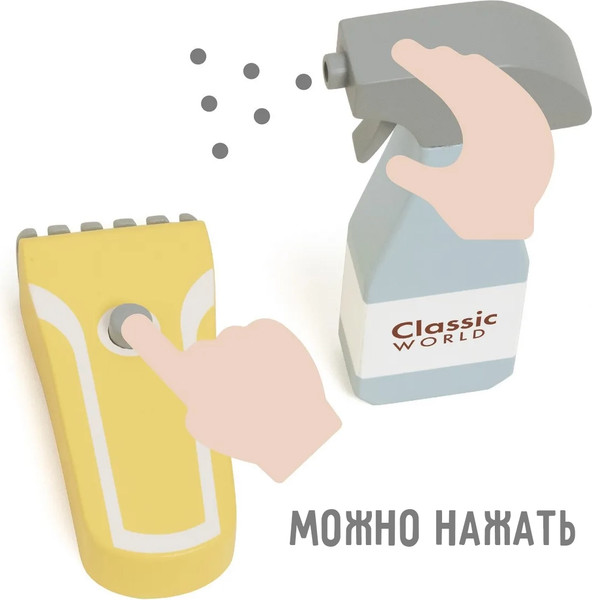 Изображение товара Набор аксессуаров для девочек Classic World Парикмахер CW50579