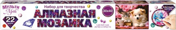Изображение товара Набор алмазной вышивки MultiArt Чаепитие / AMR30X40-117396