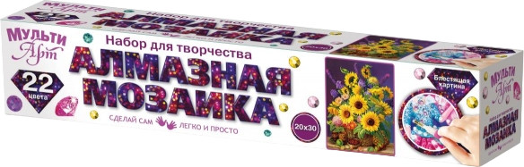 Изображение товара Набор алмазной вышивки MultiArt Подсолнухи / AMR20X30-117418