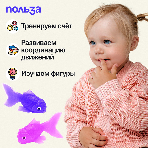 Изображение товара Развивающий игровой набор Zabiaka IQ Поймай рыбку / 10349007