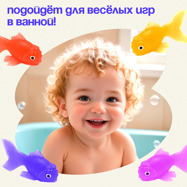 Изображение товара Развивающий игровой набор Zabiaka IQ Поймай рыбку / 10349007