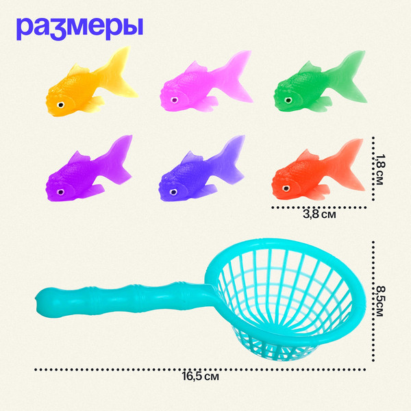 Изображение товара Развивающий игровой набор Zabiaka IQ Поймай рыбку / 10349007