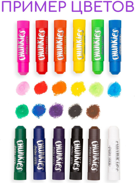 Изображение товара Темперные краски OOLY 126-004