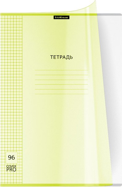 Изображение товара Тетрадь Erich Krause Классика CoverPrо Neon / 56421 (96л, желтый)