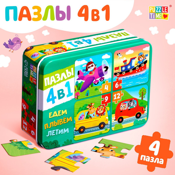 Изображение товара Развивающая игра Puzzle Time Едем, плывем, летим. 4 в 1 / 9454945