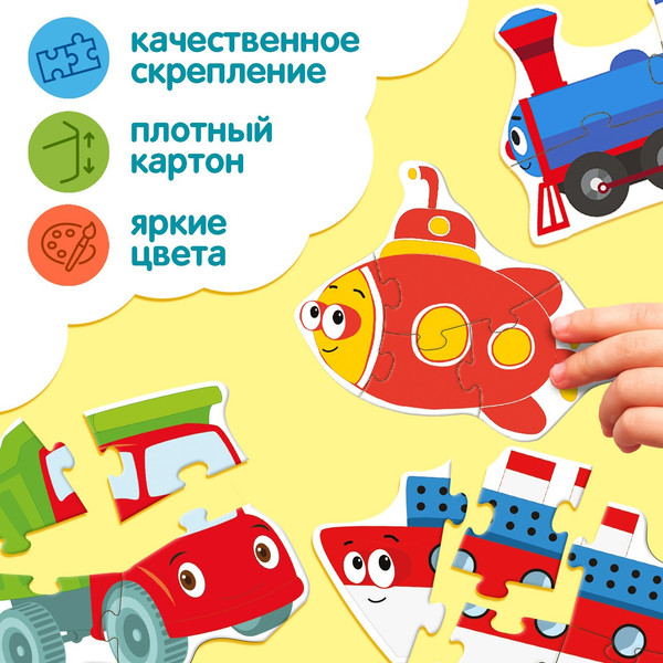 Изображение товара Развивающая игра Синий трактор Макси-пазлы. Забавный транспорт / 9454938