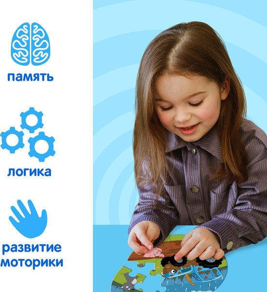 Изображение товара Развивающая игра Синий трактор Эмоции / 10405142