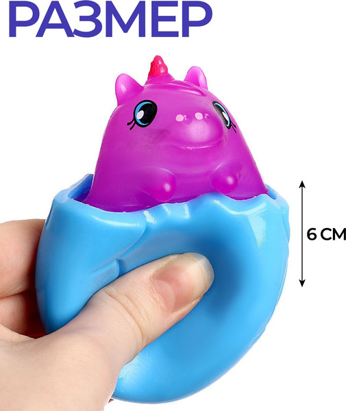Изображение товара Набор сквишей Sima-Land Единорог / 10670472 (3шт)