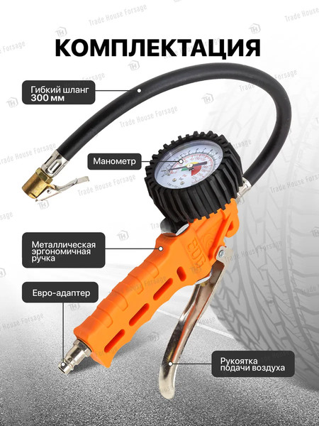 Изображение товара Пневмопистолет Partner PA-STG-29-TG-60G(6506)