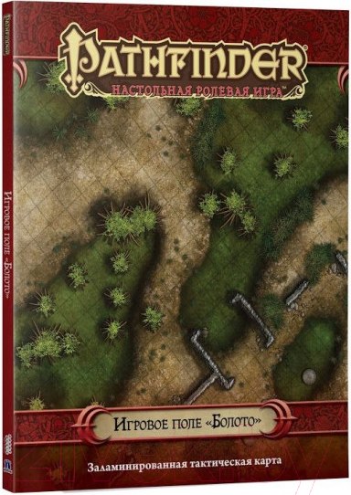 Изображение товара Игровое поле для настольной игры Мир Хобби Pathfinder. Болото