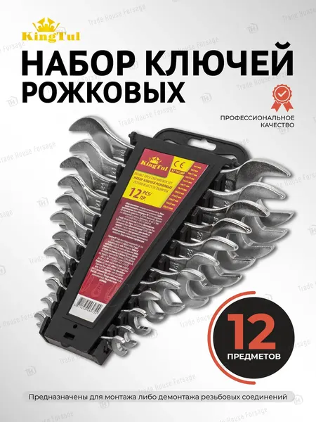 Изображение товара Набор ключей KingTul KT-1012MP (11058)