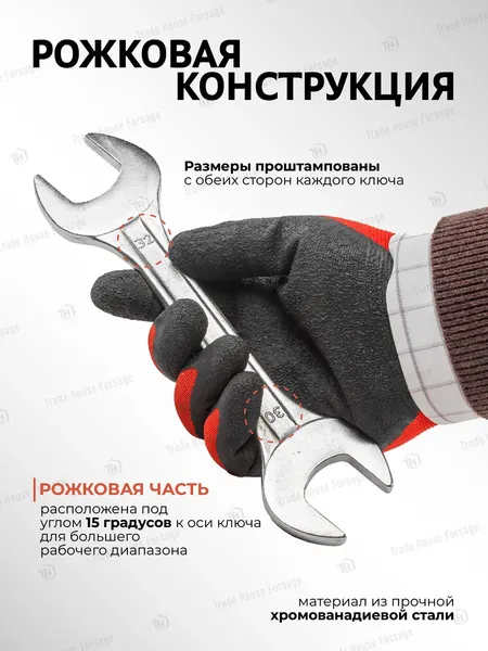Изображение товара Набор ключей KingTul KT-1012MP (11058)