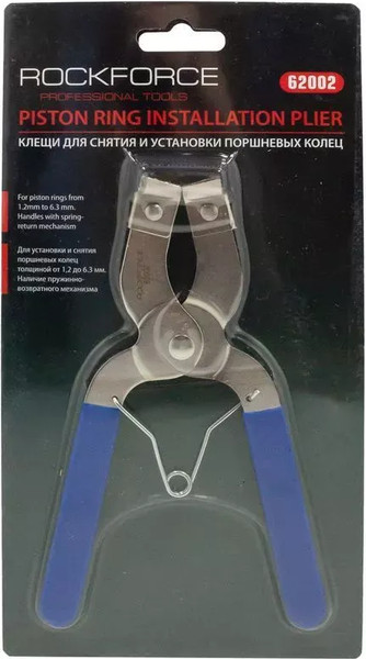 Изображение товара Съемник RockForce RF-62002