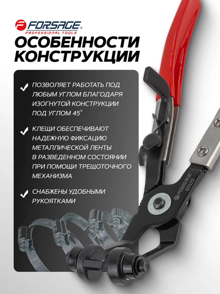 Изображение товара Съемник Forsage F-62522 (2214)